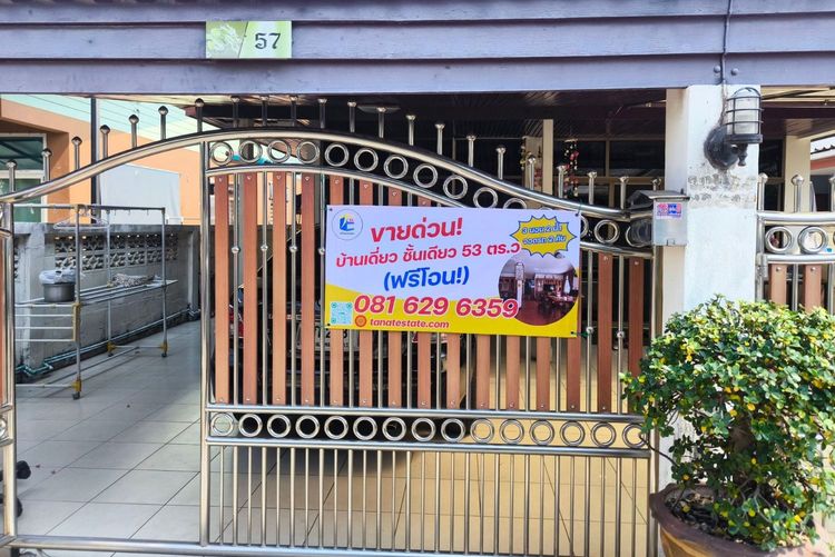 มีบางส่วน 2011 บ้านเดี่ยวชั้นเดียว หมู่บ้านเรวดี (ซอยเรวดี) 53 ตร.ว. 3 นอน 2 น้ำ สภาพนางฟ้า จอดรถ 2 คัน ราคา 4.5 ล้าน รูปที่ 3