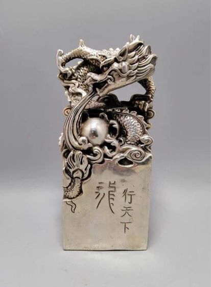 ✨ตราประทับสัญลักษณ์มังกรทอง รูปที่ 3