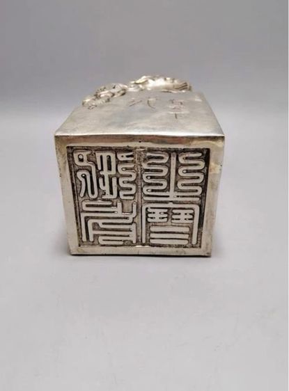 ✨ตราประทับสัญลักษณ์มังกรทอง รูปที่ 4