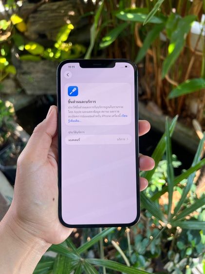 Iphone 12promax 256g Th รูปที่ 7