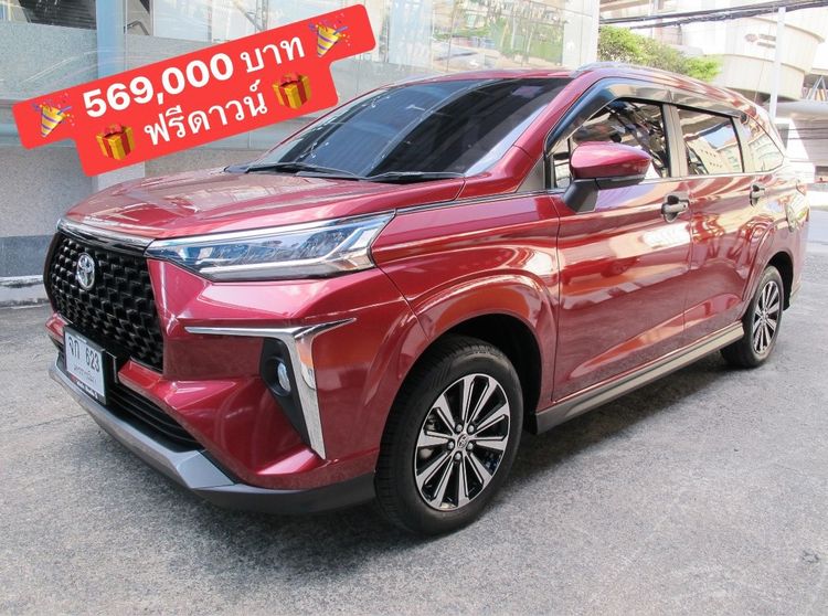 รถ Toyota Veloz 1.5 Smart สี แดง