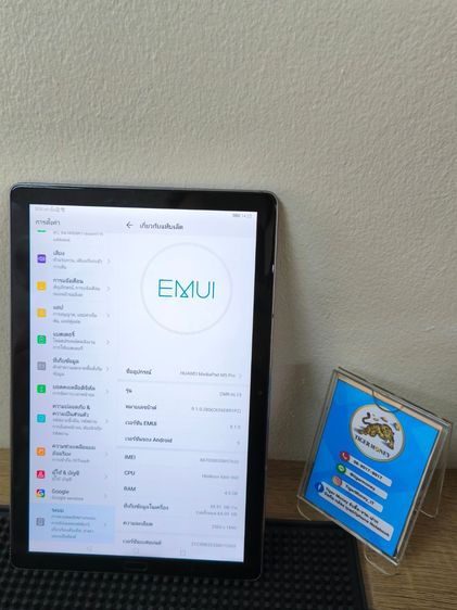Huawei MediaPad M5 Pro (LTE) รูปที่ 3