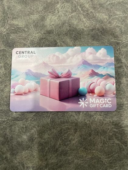 บัตรของขวัญ Central Group 	