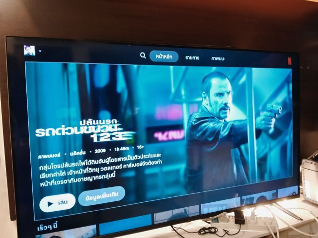 ทีวีใช้เอง LG แอลจี 55 นิ้ว 55UQ7050PSA.ATMQ 4K Smart TV webOS
•  Gen5  รูปที่ 7