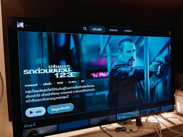 ทีวีใช้เอง LG แอลจี 55 นิ้ว 55UQ7050PSA.ATMQ 4K Smart TV webOS
•  Gen5  รูปที่ 5