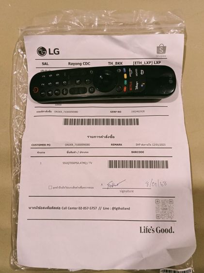 ทีวีใช้เอง LG แอลจี 55 นิ้ว 55UQ7050PSA.ATMQ 4K Smart TV webOS
•  Gen5  รูปที่ 9