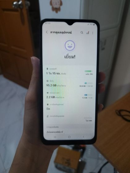 samsung A12 รูปที่ 8