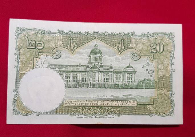 แบงค์ 20 บาทเก่ารัชกาลที่ 9 รูปที่ 2