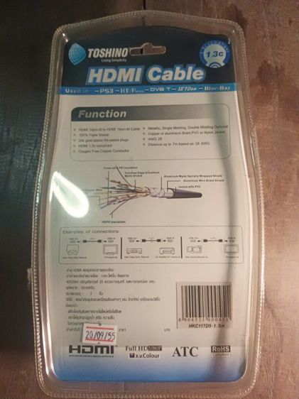 สาย HDMI 1.5m รูปที่ 2