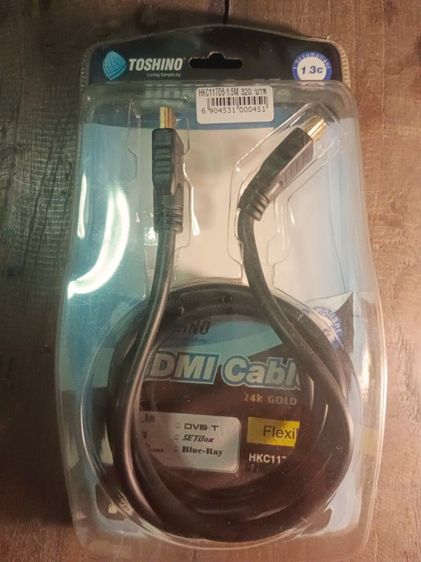 สาย HDMI 1.5m