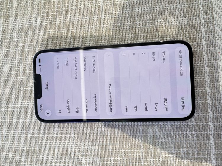 iPhone 13 Pro Max 128 สีฟ้า ผ่อนได้ รูปที่ 8