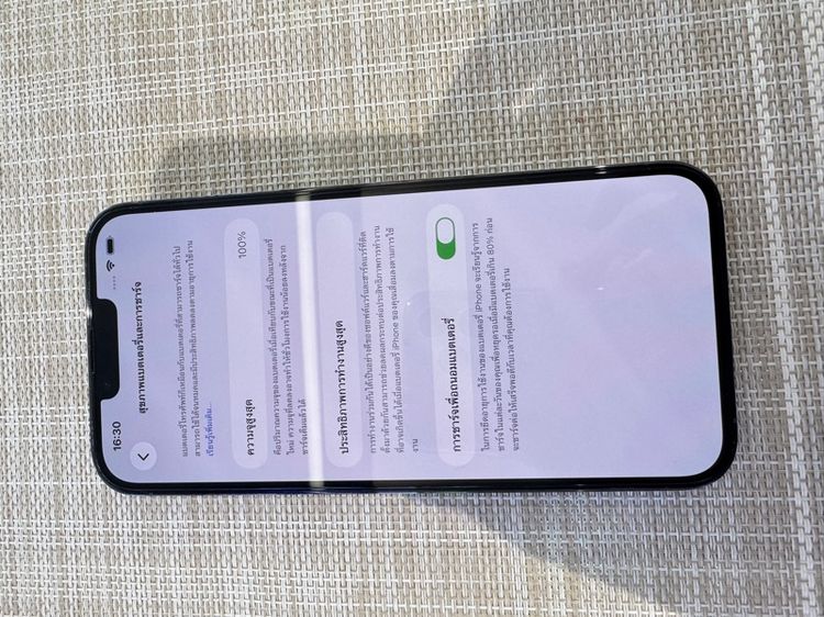 iPhone 13 Pro Max 128 สีฟ้า ผ่อนได้ รูปที่ 7