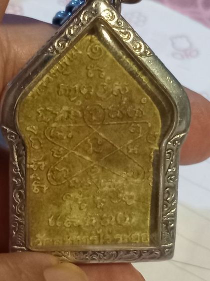 พระขุนแผนผงพรายกุมาร หลวงปู่ทิมฯ รูปที่ 2