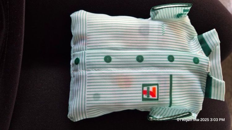 กระเป๋า