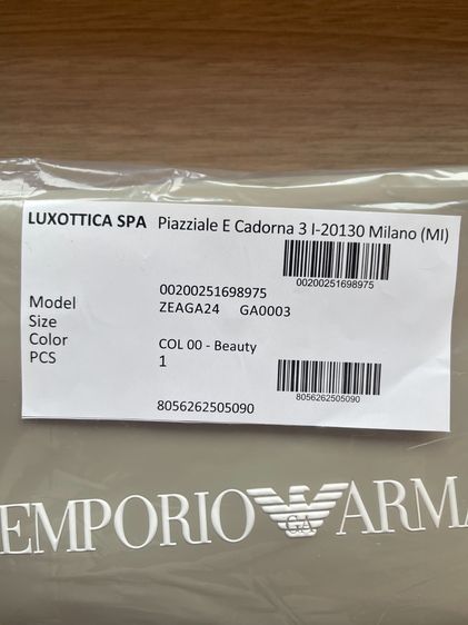 Emporio Armani ของแท้ กระเป๋า Pouch Bag ใหม่ ยังซีล รูปที่ 5