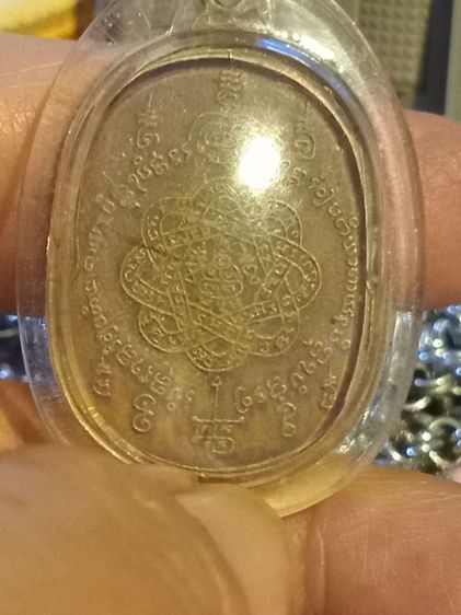 เหรียญหลวงพ่อสุดวัดกาหลง  รูปที่ 2