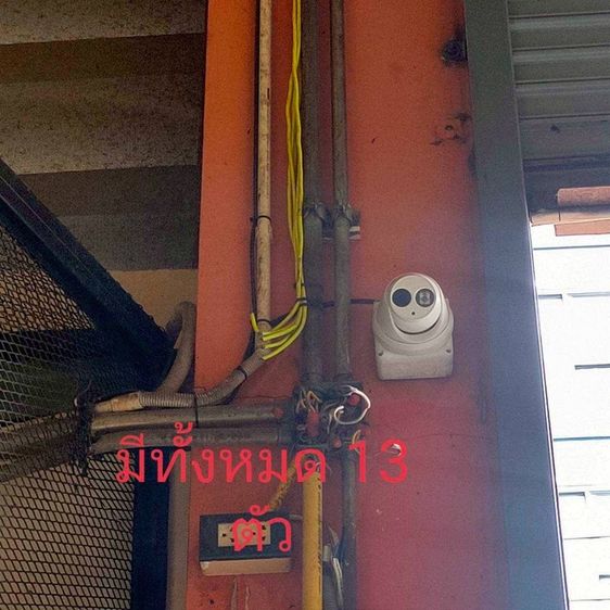 กล้องวงจรปิด รูปที่ 2