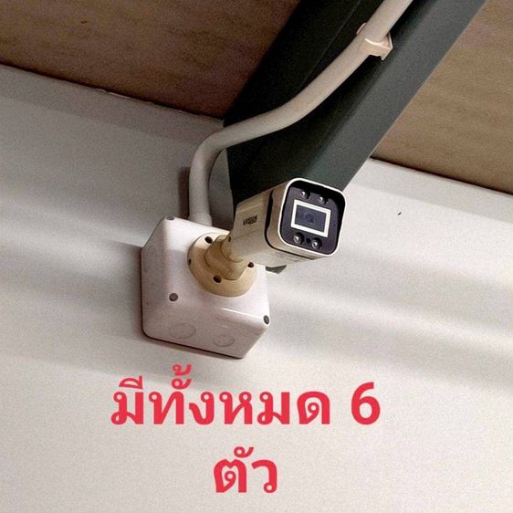 อื่นๆ กล้องวงจรปิด