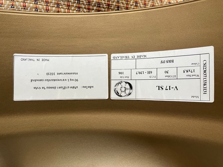 ล้อขอบ 17 YACHIODA 6 รู 139 กว้าง 8.5 นิ้ว off 30 แบนญี่ปุ่นแท้ ของใหม่  รูปที่ 5