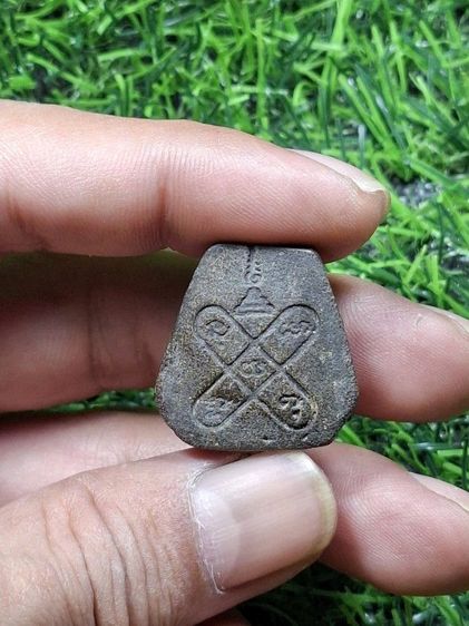 ปิดตาผงคลุกรักเก่า ไม่ทราบที่ รูปที่ 2