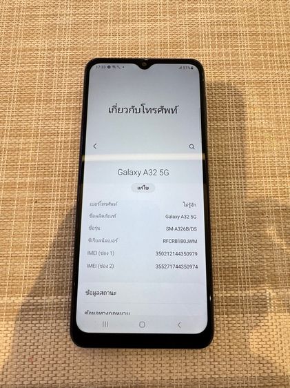 Samsung A32 5G รูปที่ 6