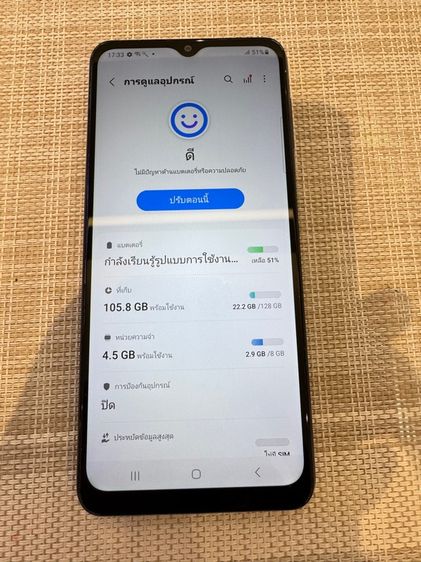 Samsung A32 5G รูปที่ 7