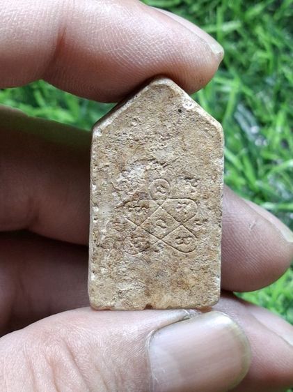 (ปิดแล้วครับ)พระเนื้อผงเก่าไม่ทราบที่ รูปที่ 2