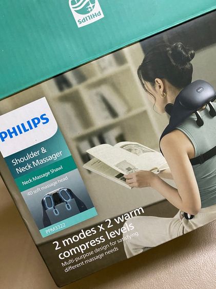เครื่องนวดคอ บ่า ไฟฟ้าอัจฉริยะ Philips พร้อมกล่อง
