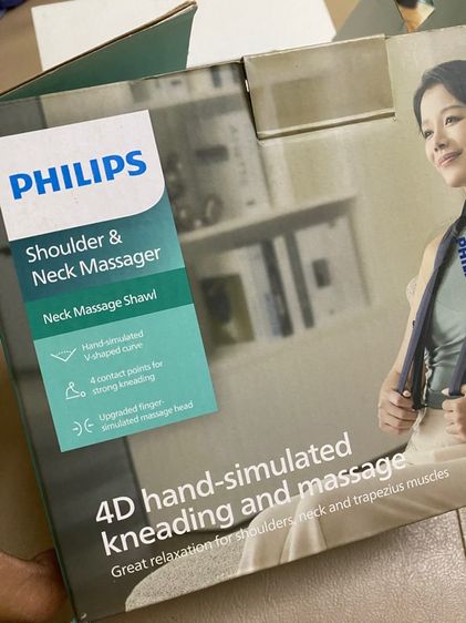 เครื่องนวดคอ บ่า ไฟฟ้าอัจฉริยะ Philips พร้อมกล่อง รูปที่ 3