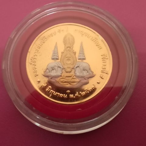 เหรียญสะสม
