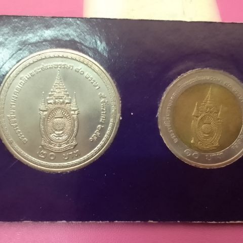 เหรียญสะสม รูปที่ 18