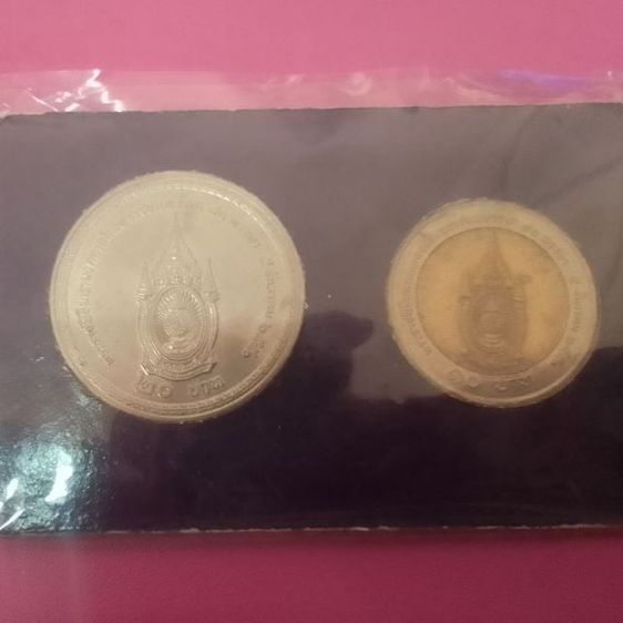 เหรียญสะสม รูปที่ 7