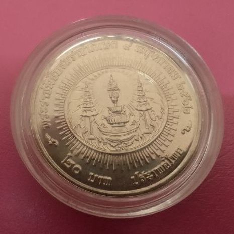 เหรียญสะสม รูปที่ 14