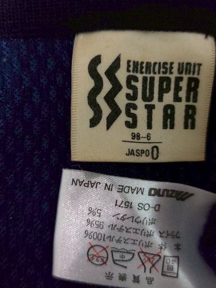 เสื้อแจ็คเก็ตแขนยาว Mizuno(Super Star) มือสอง สีกรม ผ้าวอร์ม(มีตำหนิสะกิด1จุด)🌟อก50🌟S330⚡ รูปที่ 7