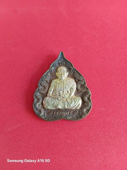 เหรียญใบโพธิ์รุ่นแรก หลวงปู่แสน วัดบ้านหนองจิก ปี 2561 (รุ่น เจริญพรแสน ๙ หน้า) 