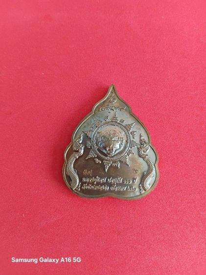 เหรียญใบโพธิ์รุ่นแรก หลวงปู่แสน วัดบ้านหนองจิก ปี 2561 (รุ่น เจริญพรแสน ๙ หน้า)  รูปที่ 2