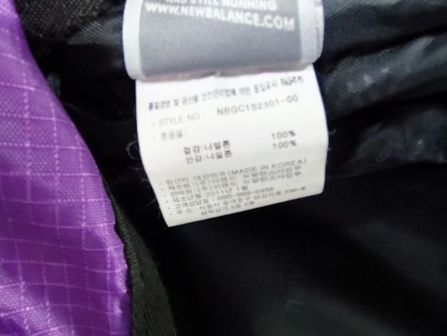 New balance รูปที่ 5
