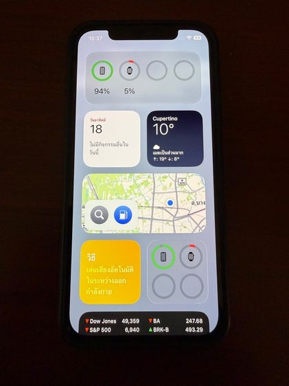 ไอโฟน 12pro