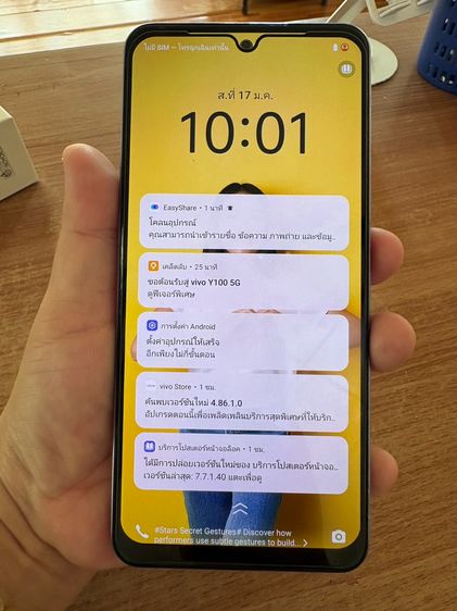Vivo y100 5g สภาพดี แบต100 รูปที่ 2