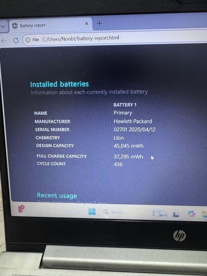 ขาย HP ProBook 440 G7 สภาพดี พร้อมใช้งาน รูปที่ 7