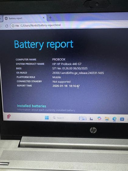 ขาย HP ProBook 440 G7 สภาพดี พร้อมใช้งาน รูปที่ 8