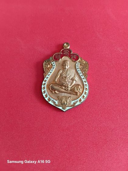 เหรียญเสมาหลวงปู่แสน รุ่น "พยัคฆ์แสนบารมี ปี 62 วัดบ้านหนองจิก