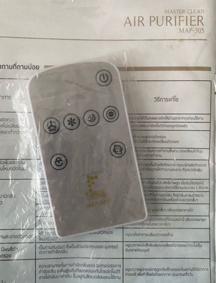 เครื่องฟอกอากาศ Ferretti แบรนด์อิตาลี รูปที่ 5