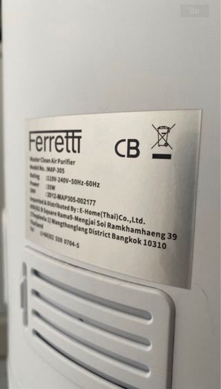 เครื่องฟอกอากาศ Ferretti แบรนด์อิตาลี รูปที่ 3