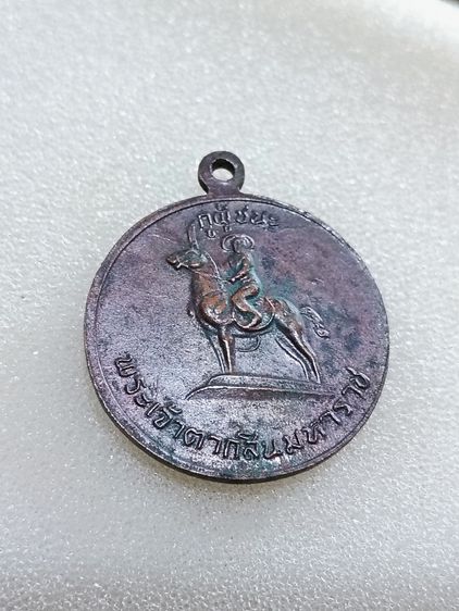 พระเหรียญ รูปที่ 2