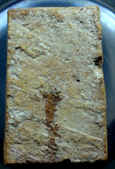 พระสมเด็จบางขุนพรหม รูปที่ 3