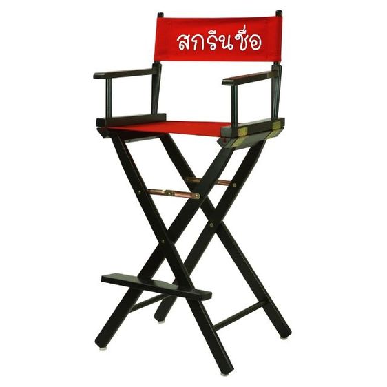 เก้าอี้ช่างแต่งหน้า เก้าอี้ไม้แท้  เก้าอี้บาร์สูง  รูปที่ 17