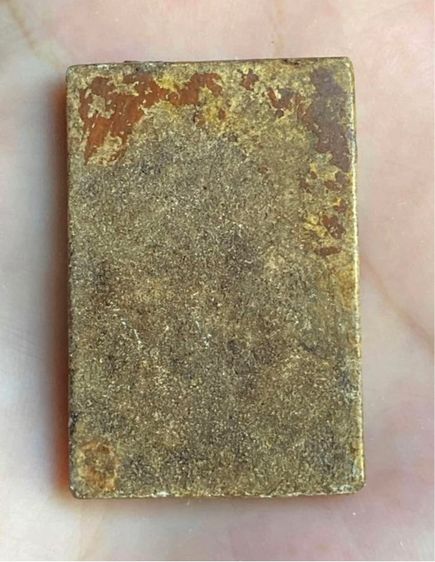 พระสมเด็จเจดีย์นอนวัดละครทำ รูปที่ 2