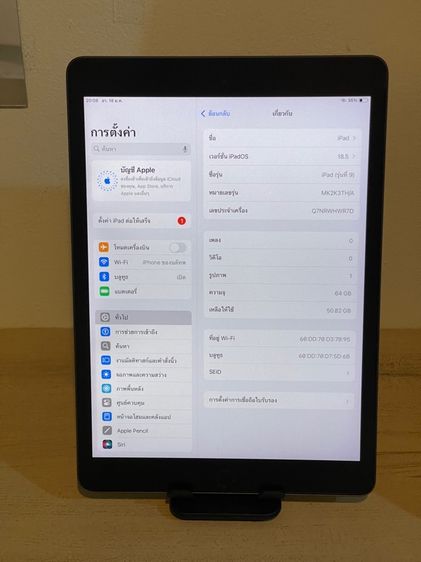 Ipad gen 9 64 gb ราคา 4900฿ รูปที่ 3