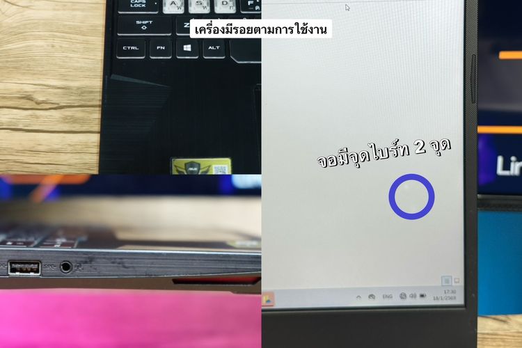 Asus TUF Gaming Ryzen7-3750H GTX1660Ti(6GB) Ram16 SSD128 จอ15.6 120Hz สเปคเกมมิ่ง คีย์บอร์ดไฟRGB ขายเพียง 11,990.- รูปที่ 13
